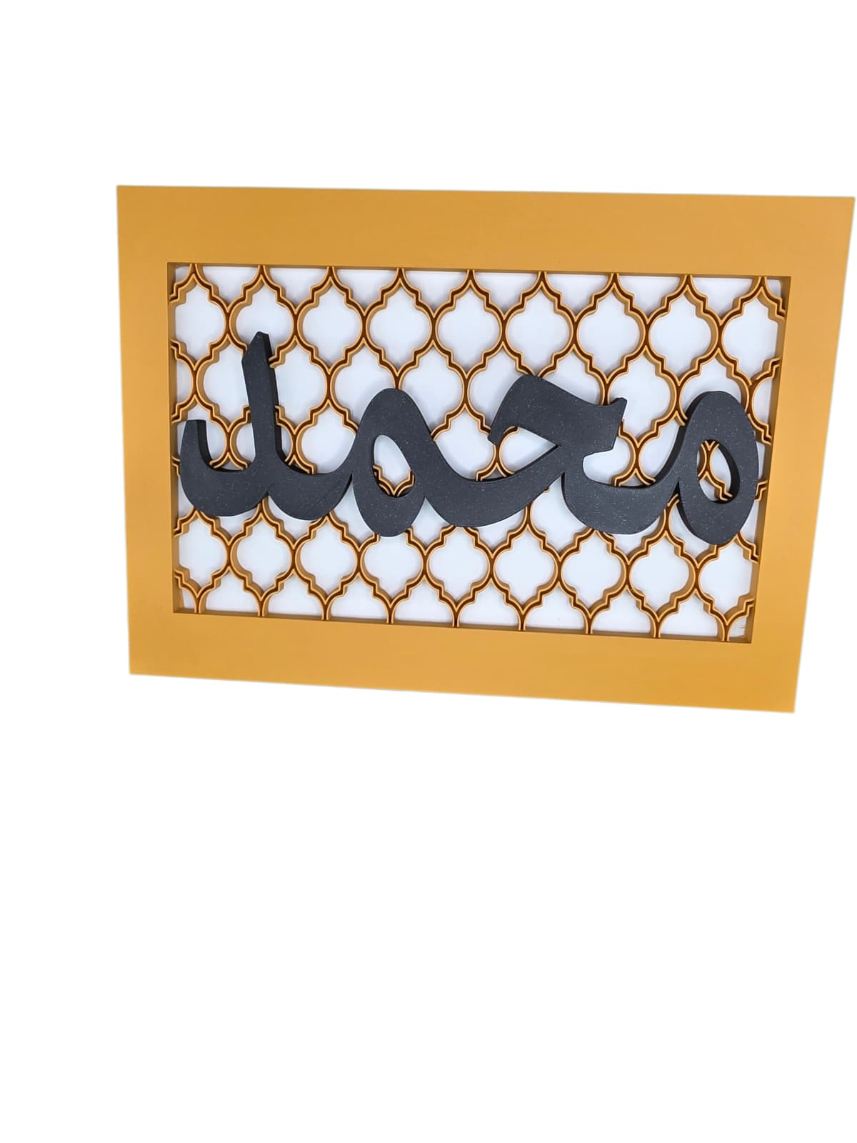 Muhammad with Background